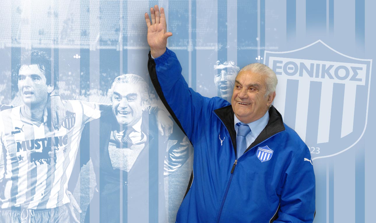 Ο τελευταίος αγνός φίλαθλος