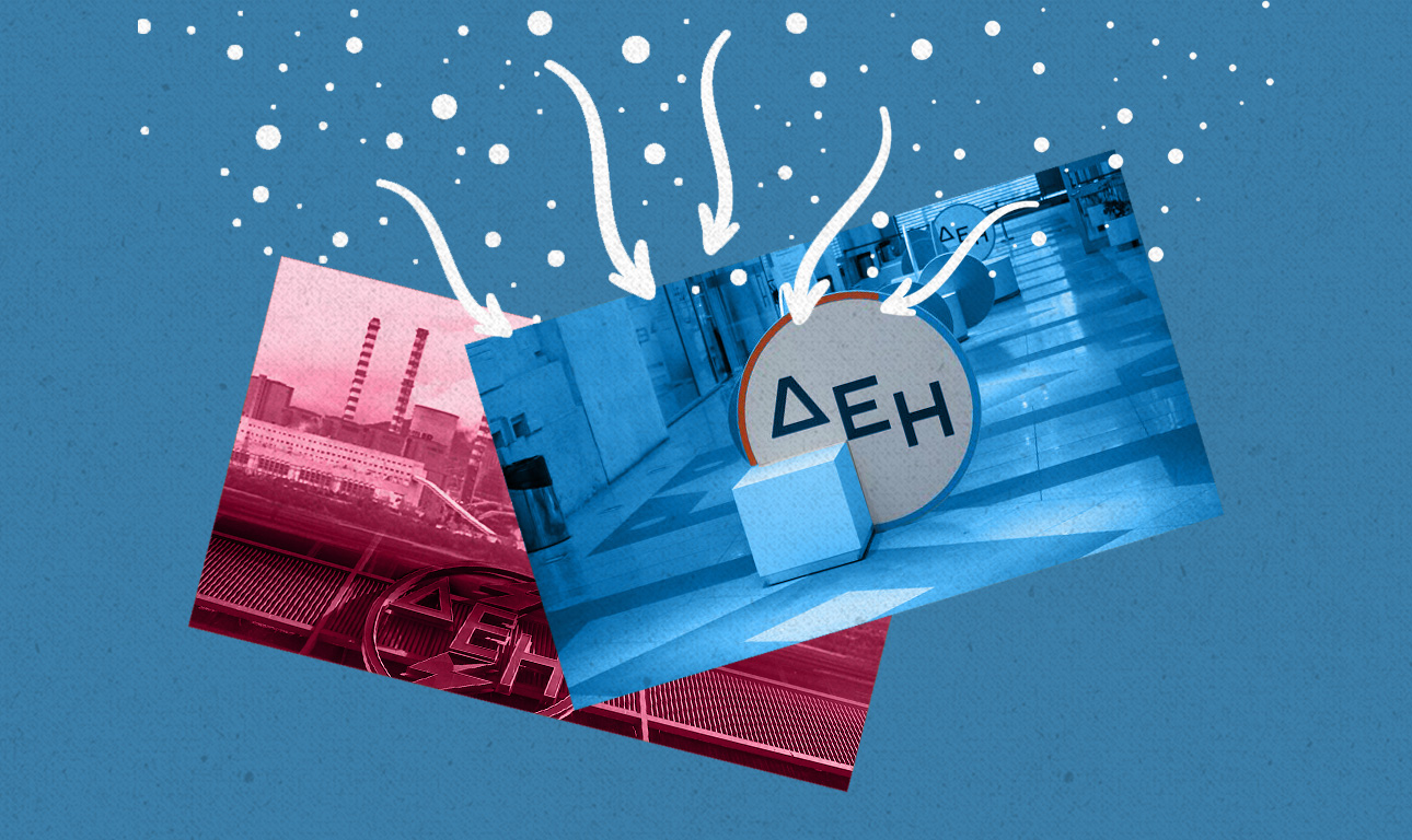 Είδες η ΔΕΗ;