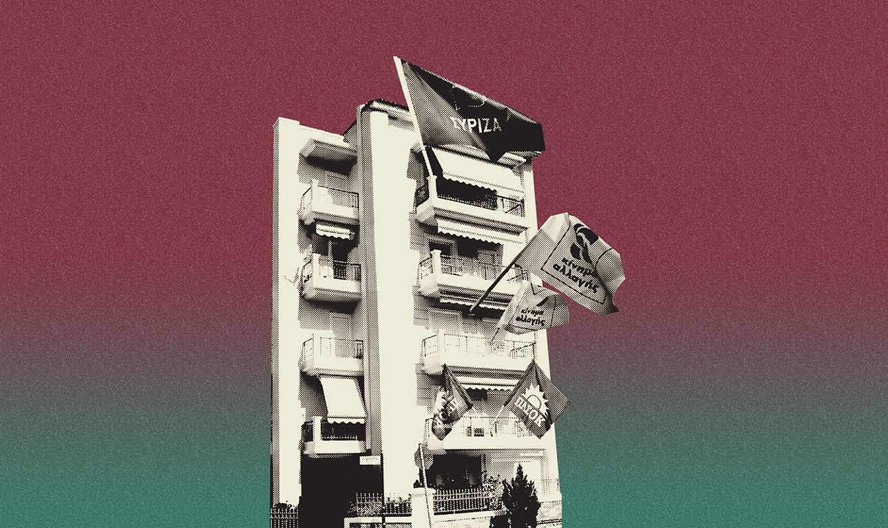 Αποστασία στην πολυκατοικία