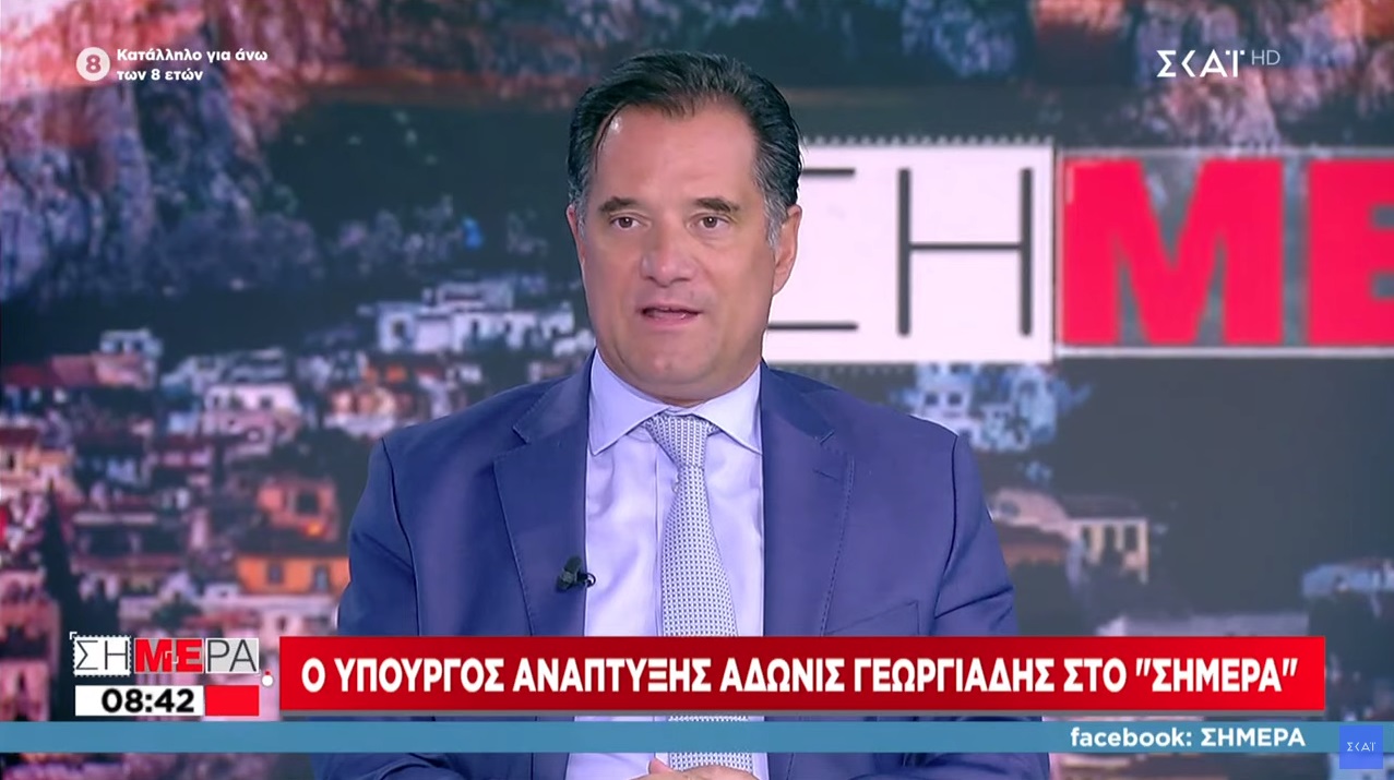 Γεωργιάδης: Προνομιακός χώρος ακροδεξιών και ακροαριστερών οι ανεμβολίαστοι