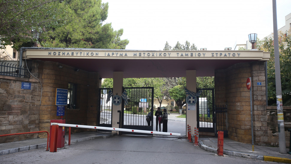 Παραιτήθηκε ο διοικητής του ΝΙΜΤΣ – αρνούνταν να εμβολιαστεί