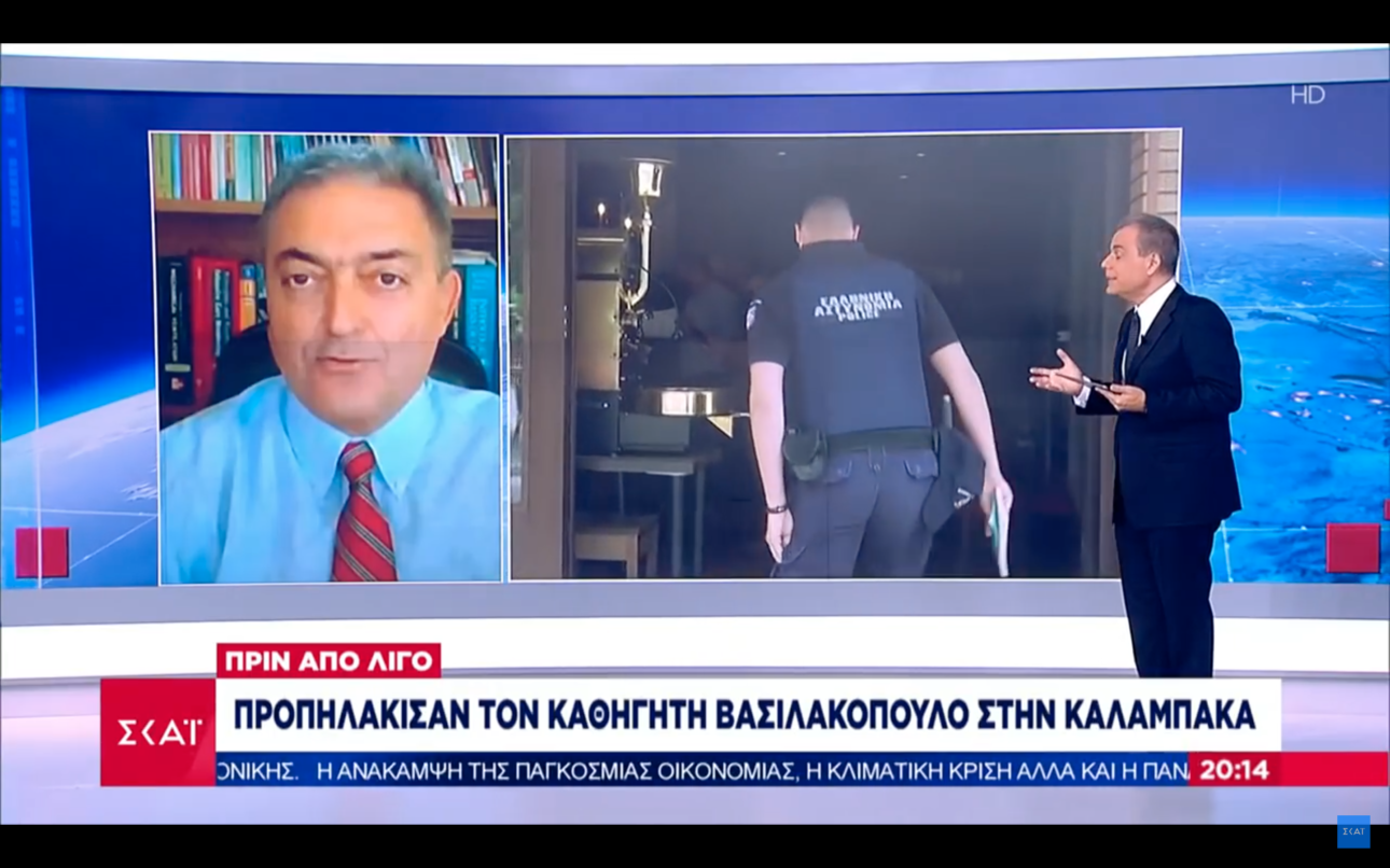 Επιτέθηκαν στον καθηγητή Βασιλακόπουλο σε ταβέρνα στην Καλαμπάκα