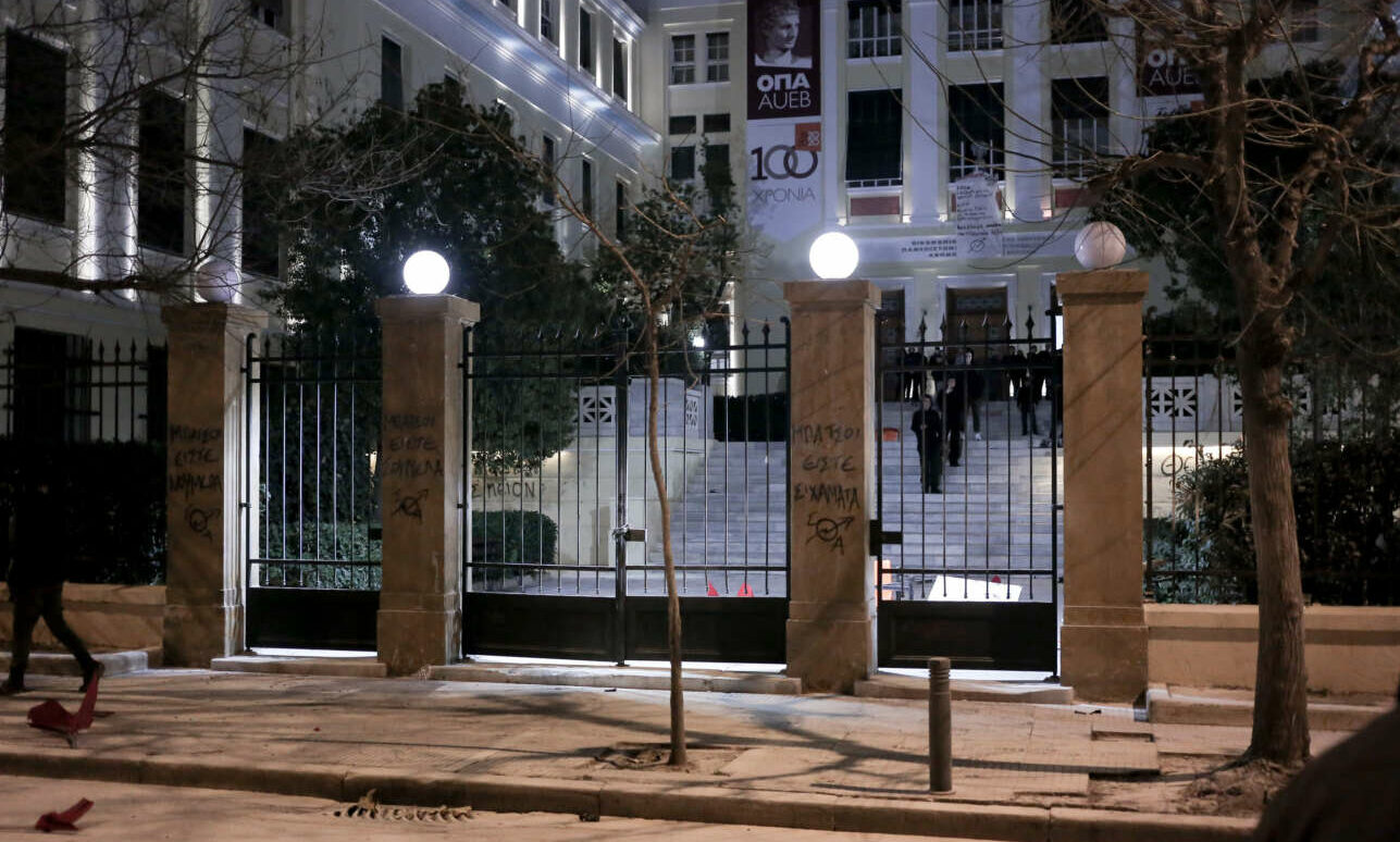 Κι όμως η βία και η ανομία βασιλεύουν στα ελληνικά πανεπιστήμια…