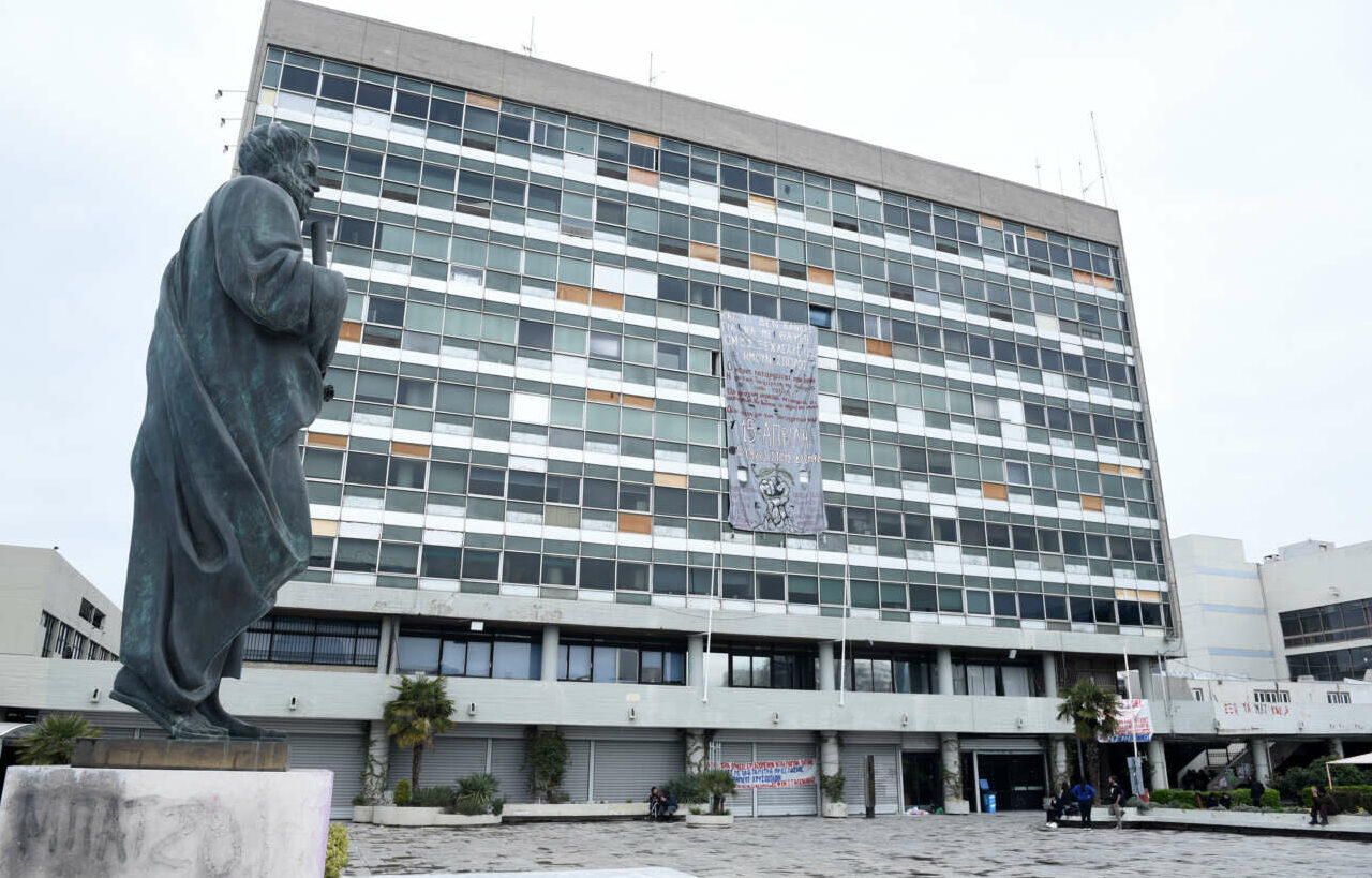 Αναστολή μαθημάτων στη ΣΘΕ του Αριστοτελείου λόγω τραμπουκισμών κατά των υγειονομικών ελεγκτών