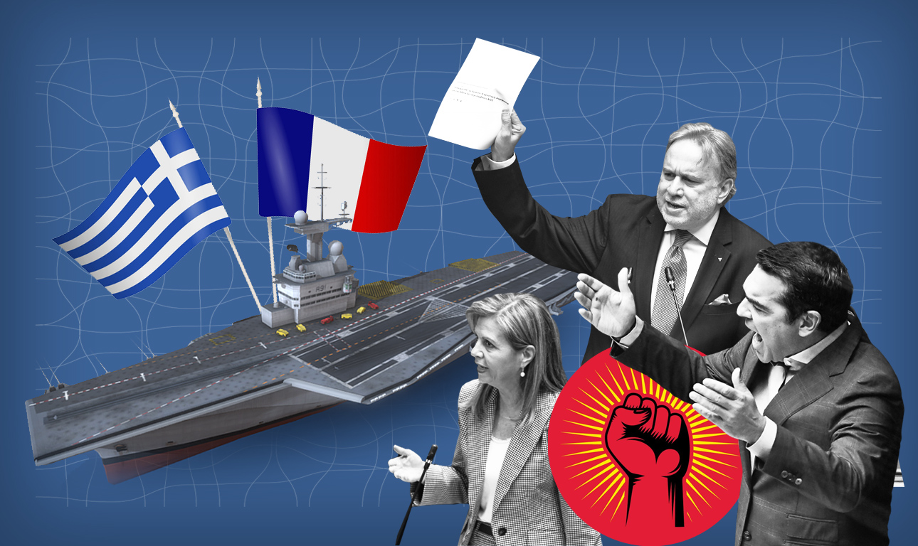 Ο ΣΥΡΙΖΑ που θα «αλλάξει» τη συμφωνία με τη Γαλλία