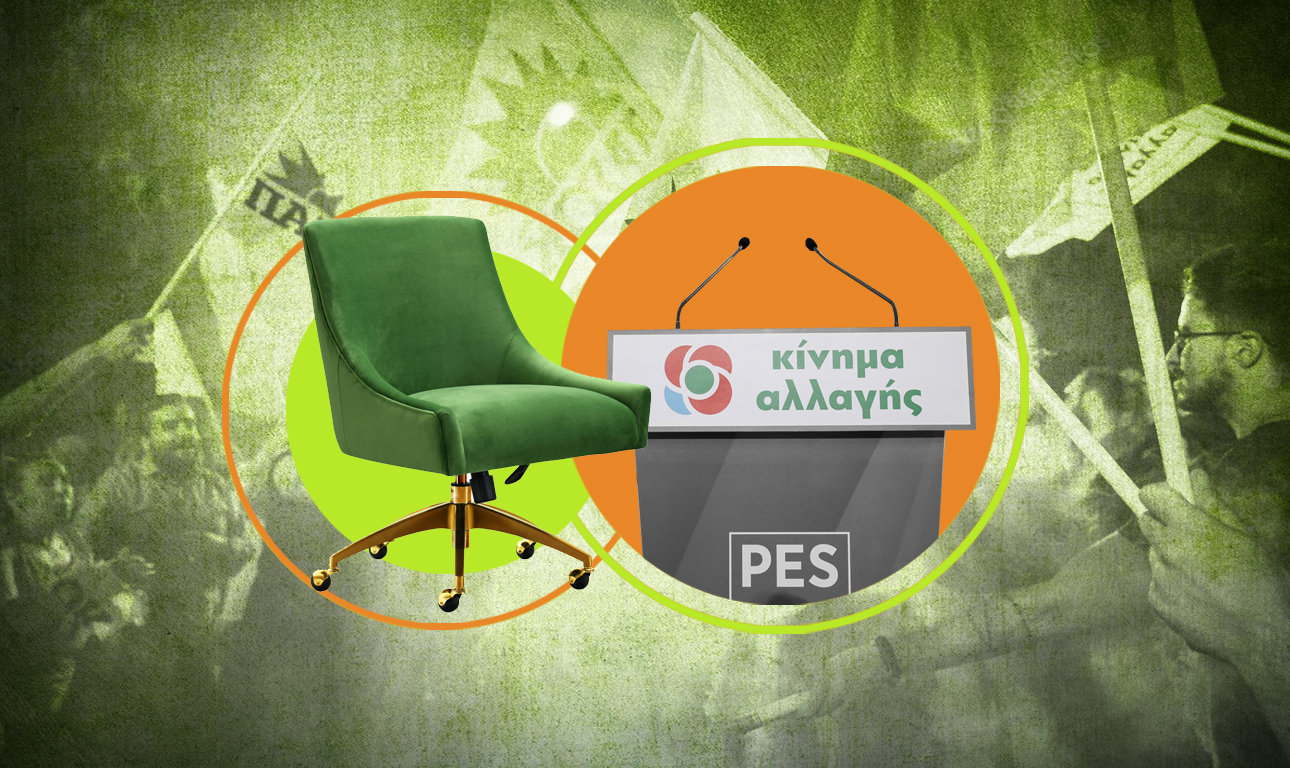 Το ΚΙΝΑΛ μετά τη Φώφη: Το αποτύπωμα των έξι υποψηφίων και η σκιά του ΓΑΠ