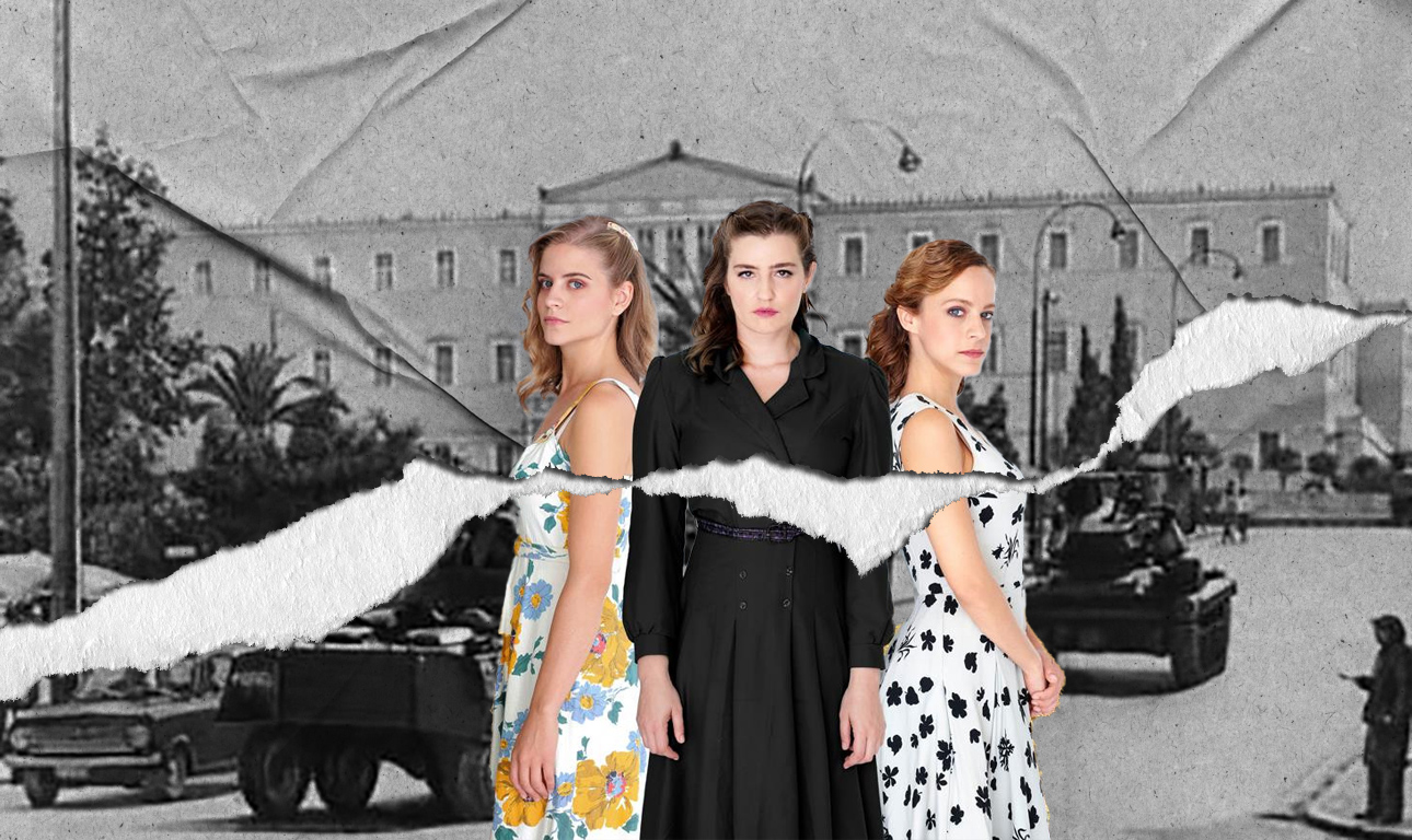 «Αγριες Μέλισσες»: πολύ σκληρές για να τις δεις;