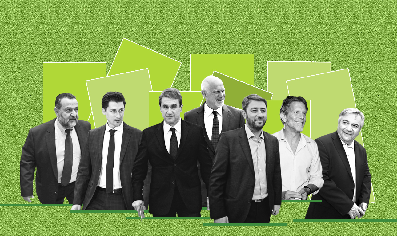 Τα απομεινάρια ενός ιστορικού κόμματος…