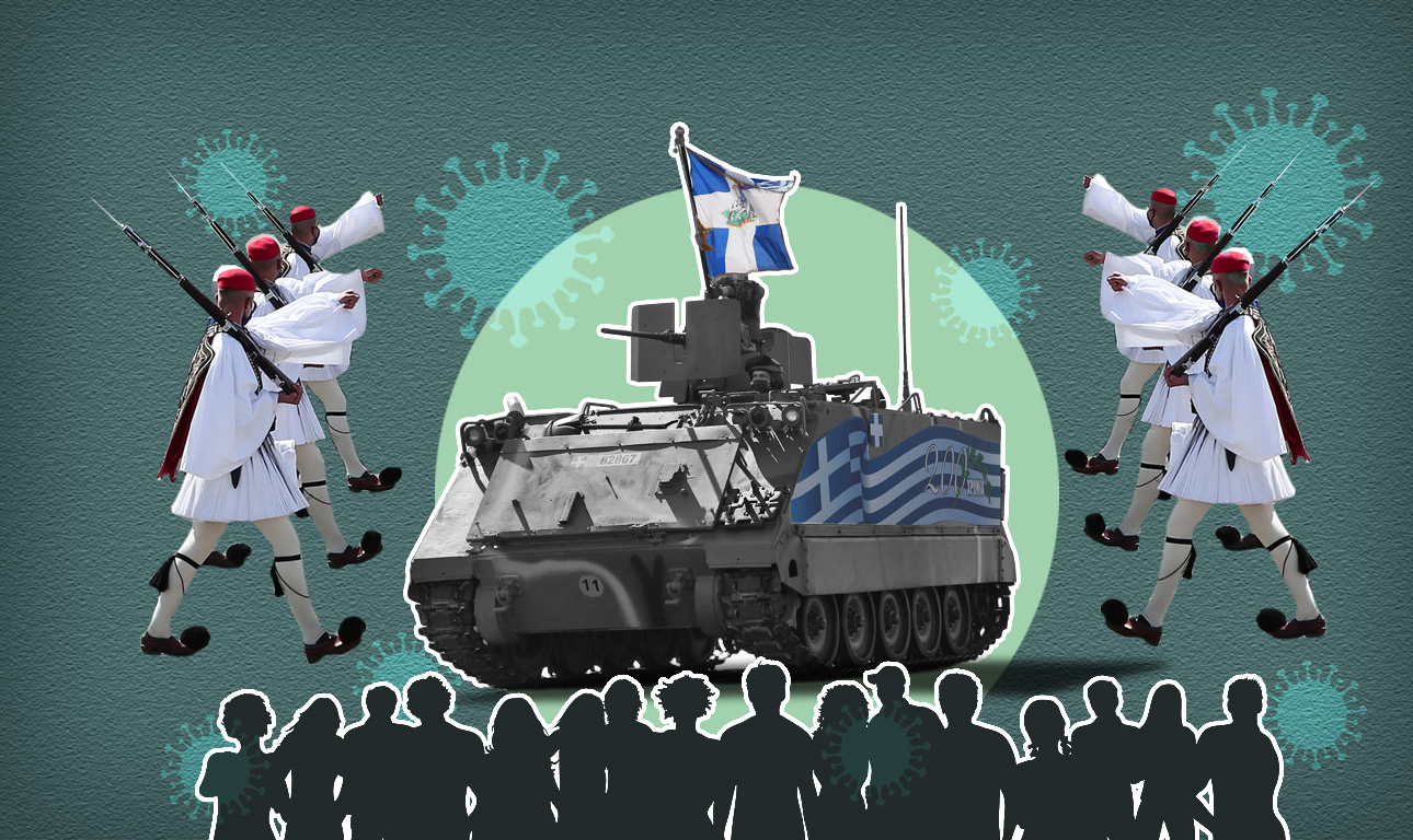 Γιατί να γίνει η παρέλαση