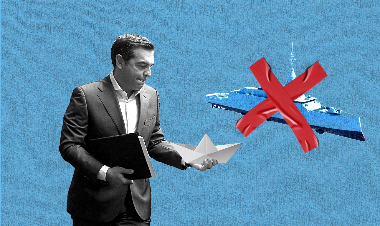 Αυτοκαταστροφικός Τσίπρας