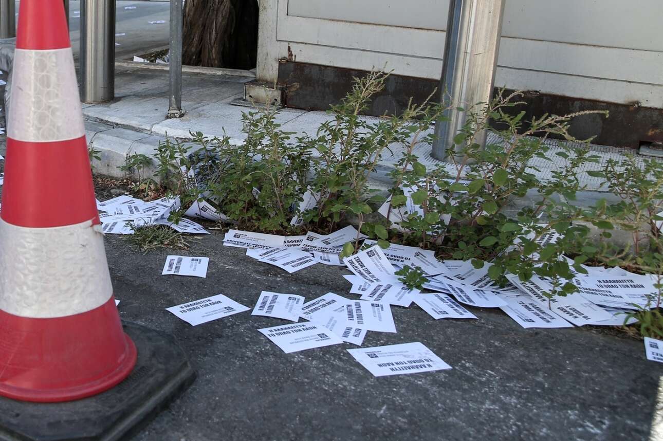 «Παρέμβαση» μελών του Ρουβίκωνα στο σπίτι της Κεραμέως