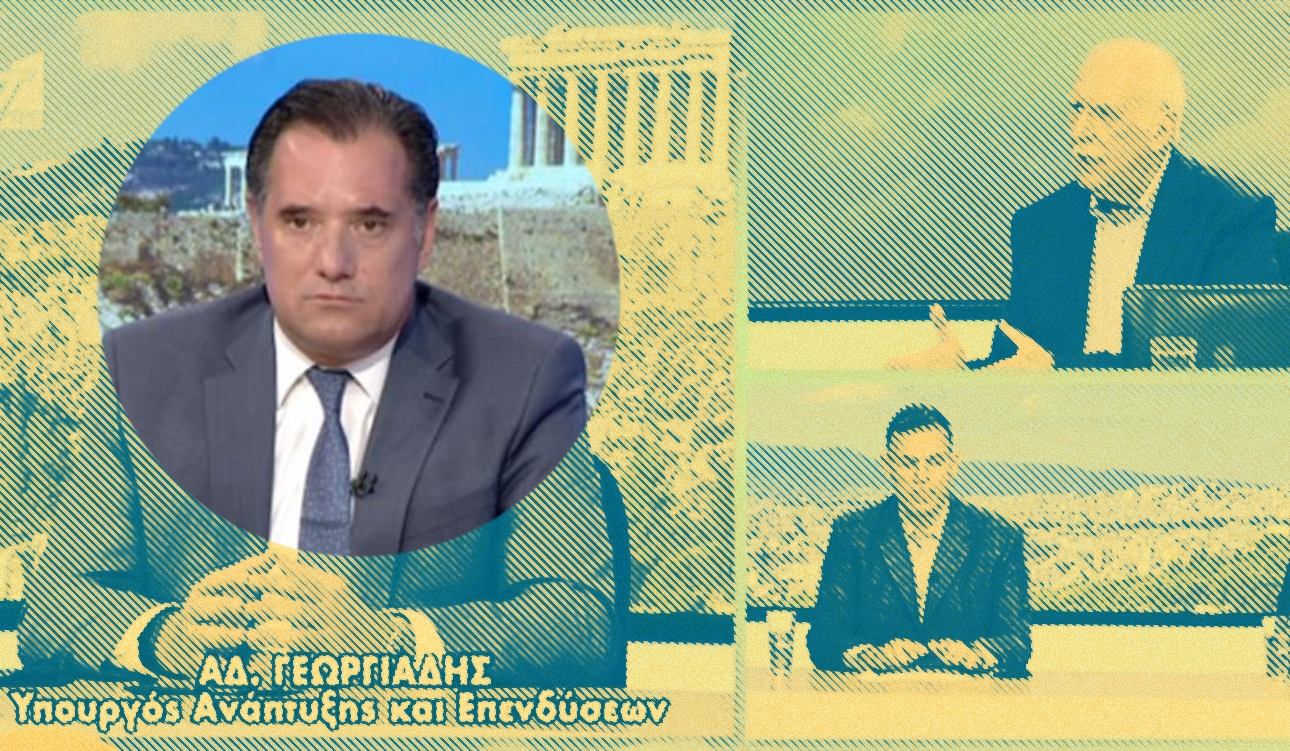 Ιστορίες πολιτικής ελαφρότητας #249