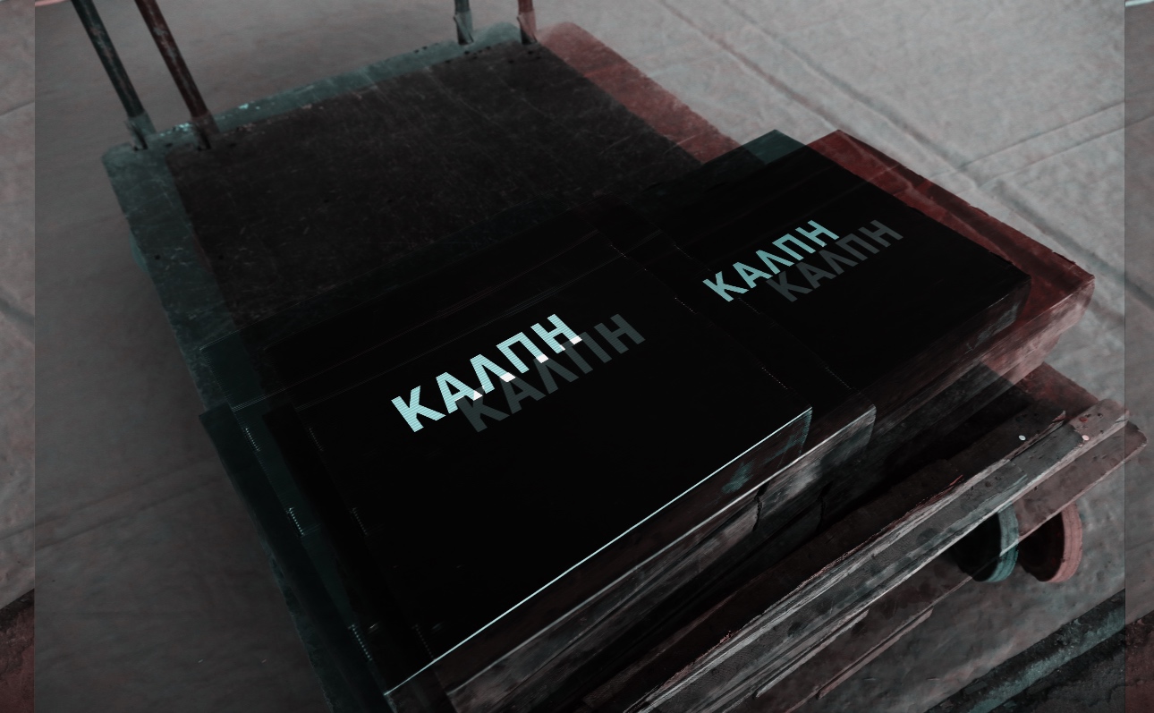 Αυτό που δεν βλέπουν οι αρνητές της απογραφής