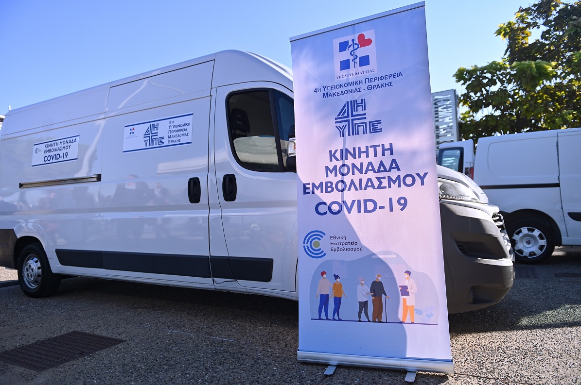 Θεσσαλονίκη: Black Friday με προσφορά… εμβόλια για τον κορονοϊό δίχως ραντεβού