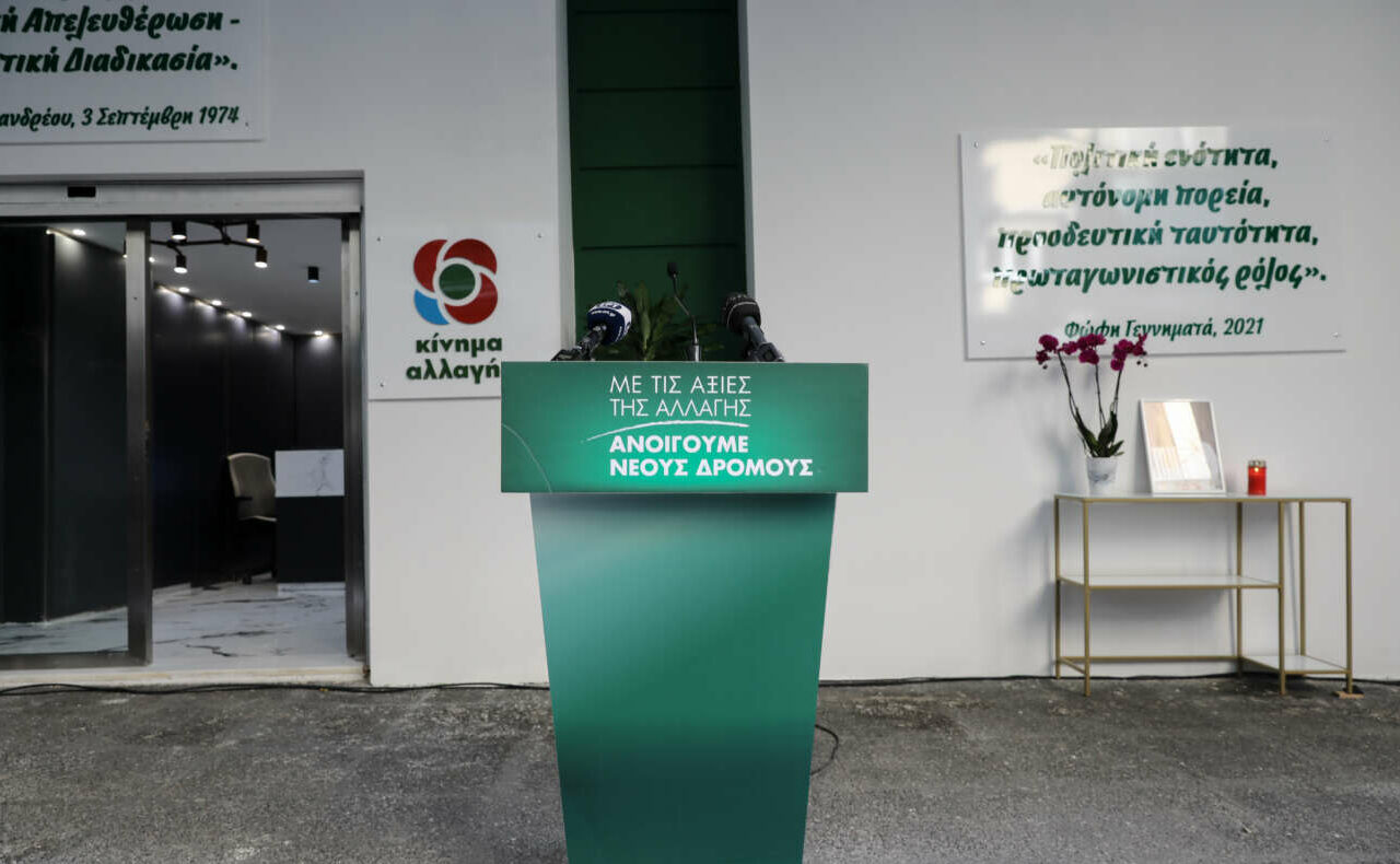 Ωρα debate για τους πέντε του ΚΙΝΑΛ – «αντι-debate» με νέους διοργανώνει ο Παπανδρέου