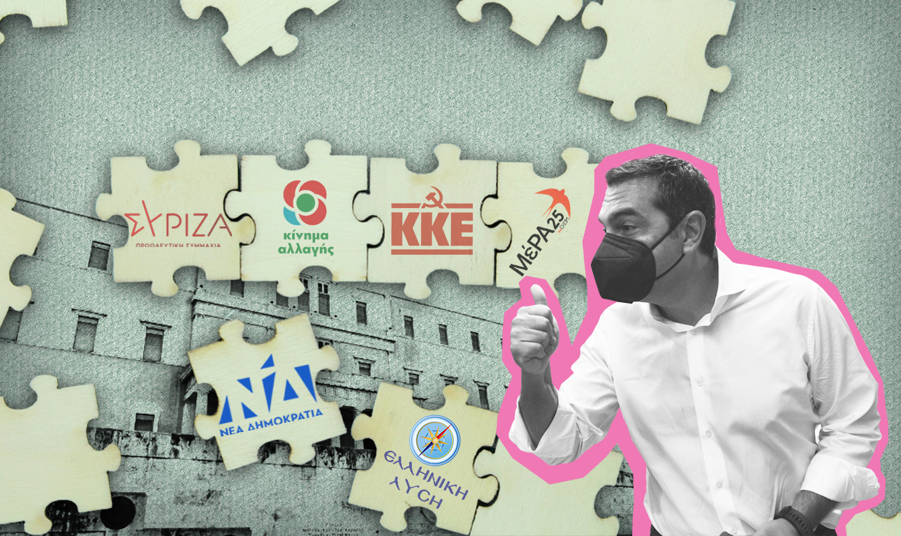 Προοδευτική διακυβέρνηση… γερμανικού τύπου