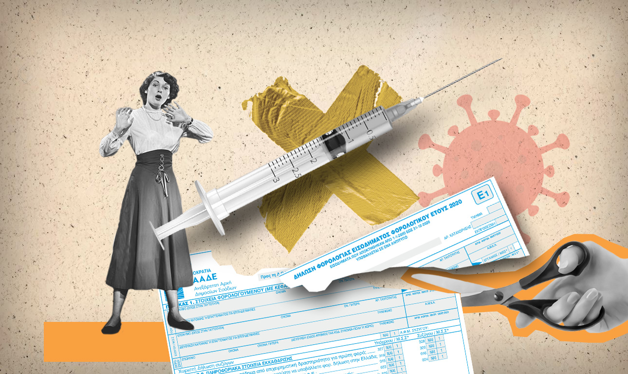 Πώς κόβεται ο βήχας στους αντιεμβολιαστές