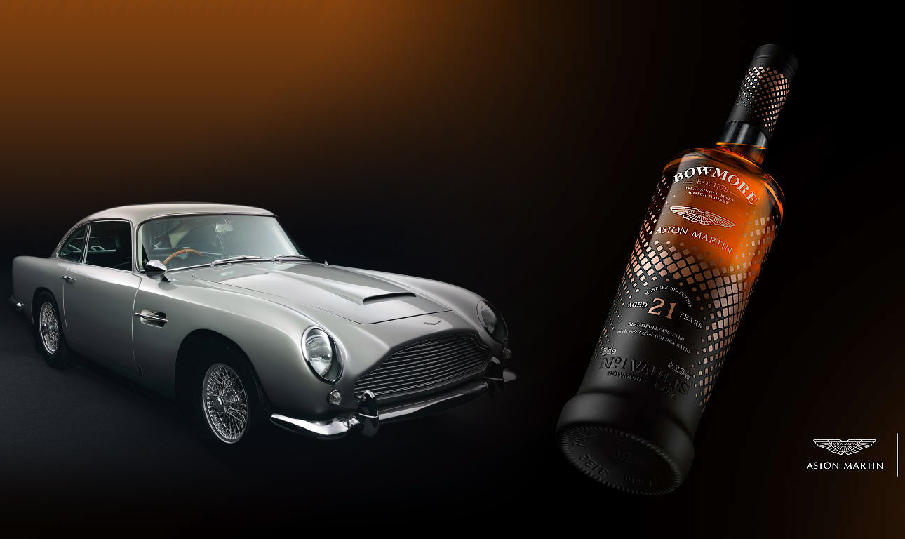 Αν δεν έχεις την Aston Martin, ξεκίνα από το ουίσκι της