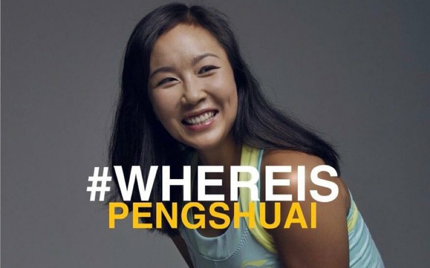 Πού βρίσκεται η Πενγκ Σουάι; Παγκόσμια ανησυχία για την τύχη της κινέζας τενίστριας