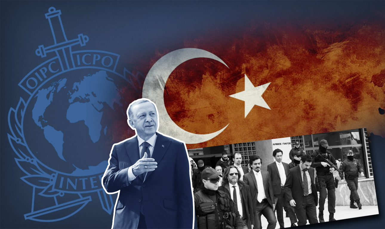 Τι δουλειά έχει η Interpol στη φωλιά του Ερντογάν;