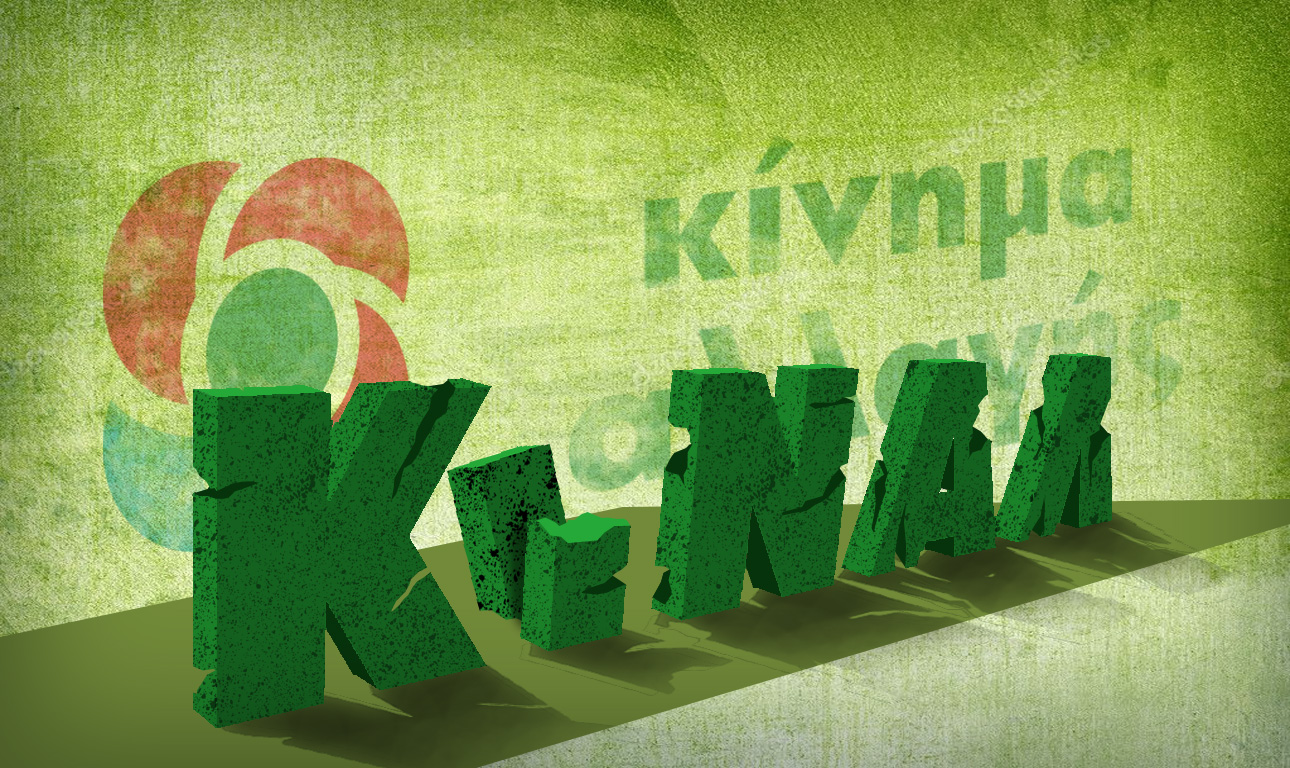 Η ευκαιρία είναι μεγάλη για να πεταχτεί