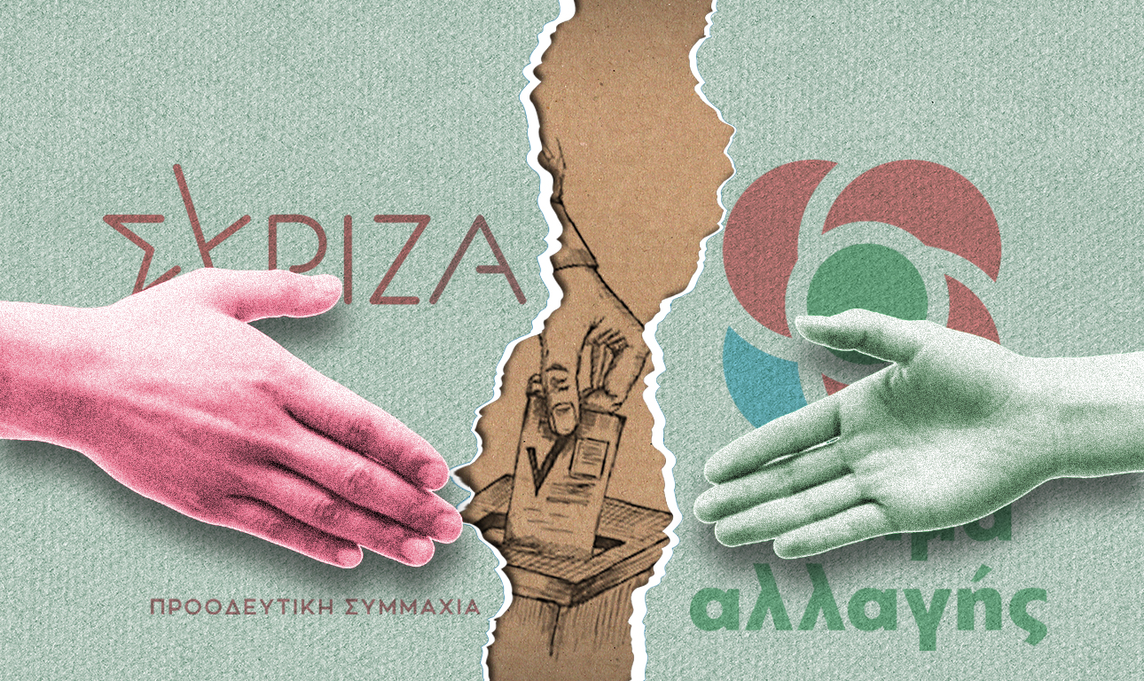 Το κάρο και το πράσινο άλογο