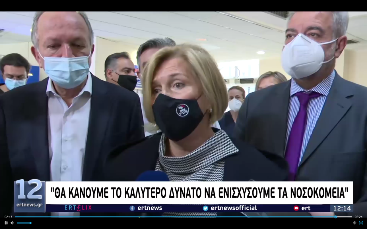 Η Μίνα Γκάγκα στον Βόλο: «Eκρυθμη» η κατάσταση με τον κορονοϊό