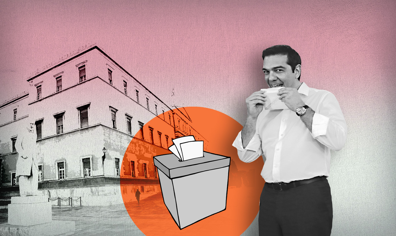 Τσίπρας: ένας χθεσινός «αυριανός πρωθυπουργός»