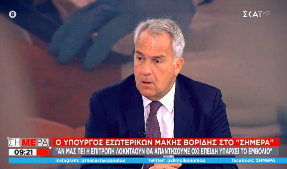 Βορίδης: «Οχι» σε lockdown ακόμα και αν το πει η Επιτροπή