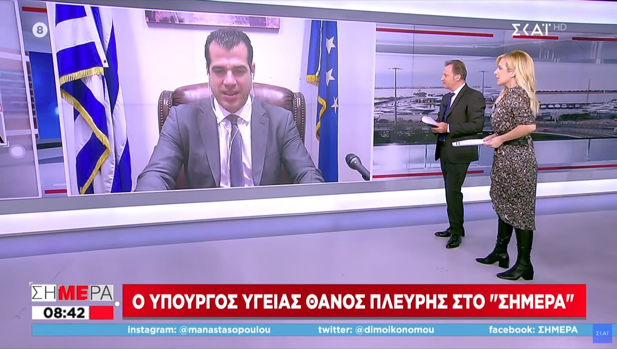 Πλεύρης: Καμία αλλαγή στα προγραμματισμένα χειρουργεία – δεν θα κινδυνεύσει κανείς