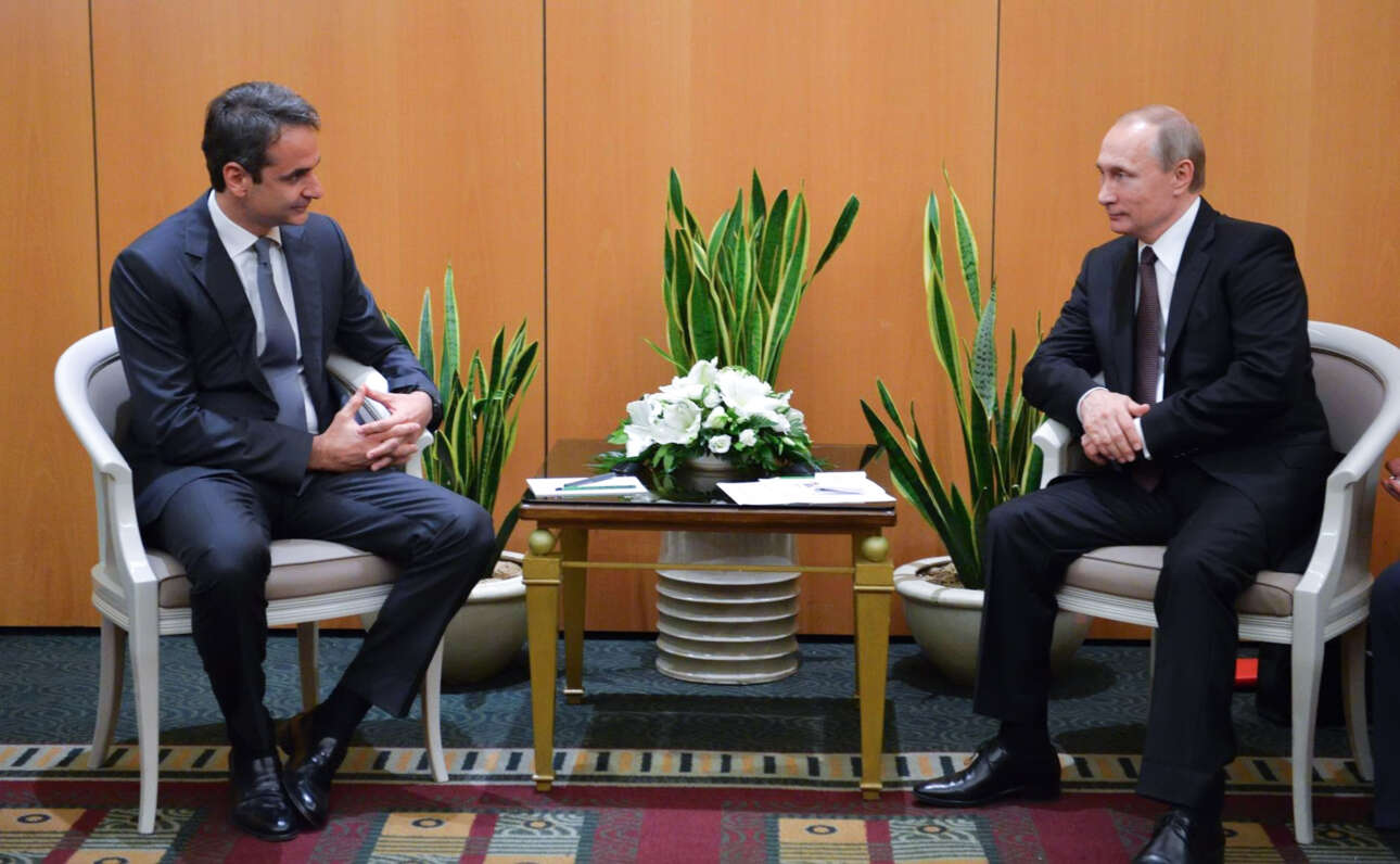 Η Ανατ. Μεσόγειος στο μενού της συνάντησης Μητσοτάκη – Πούτιν στο Σότσι