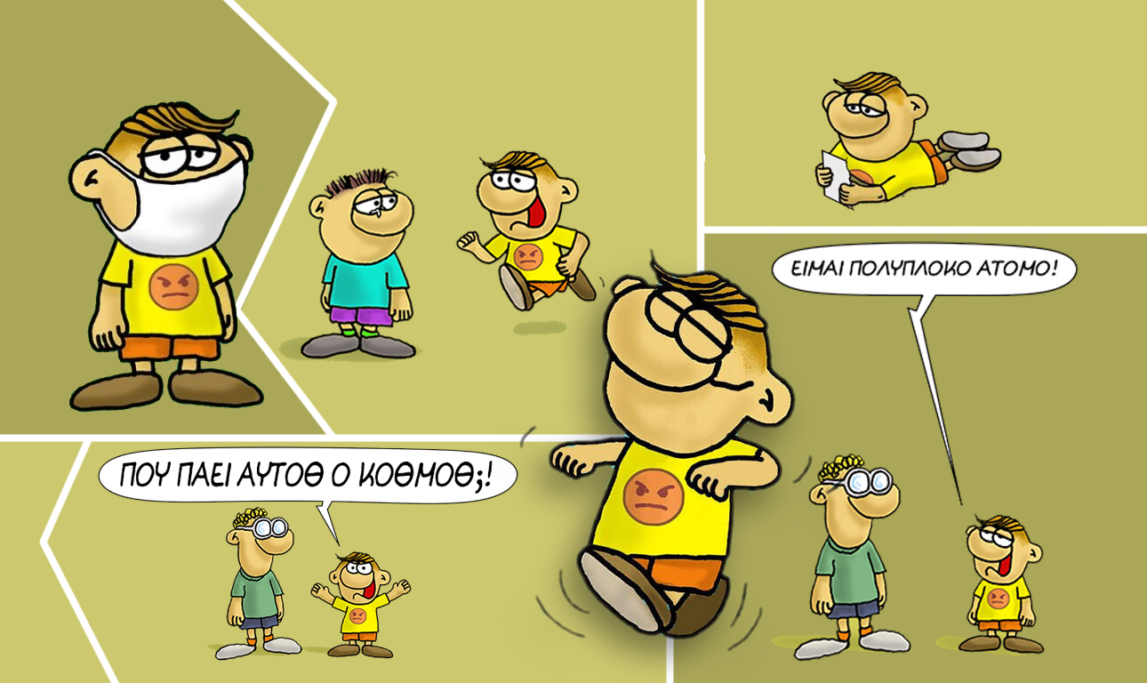 Ο Θανασάκης (του Αρκά) κι εμείς