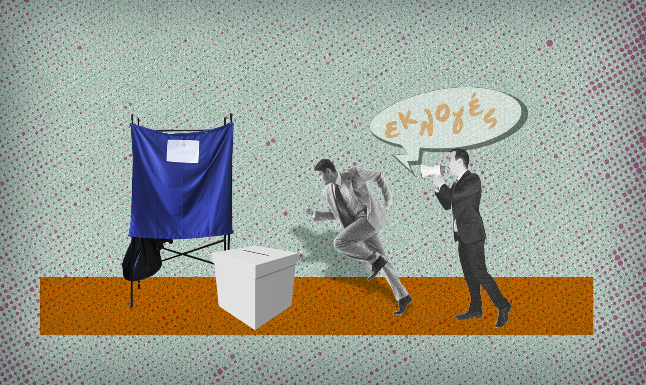 Θα σιχαθούμε να ακούμε τη λέξη «εκλογές»;