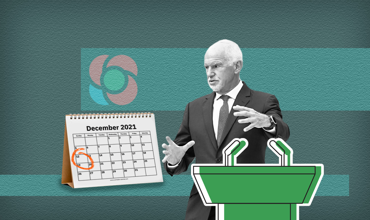 Τα ρέστα του Παπανδρέου