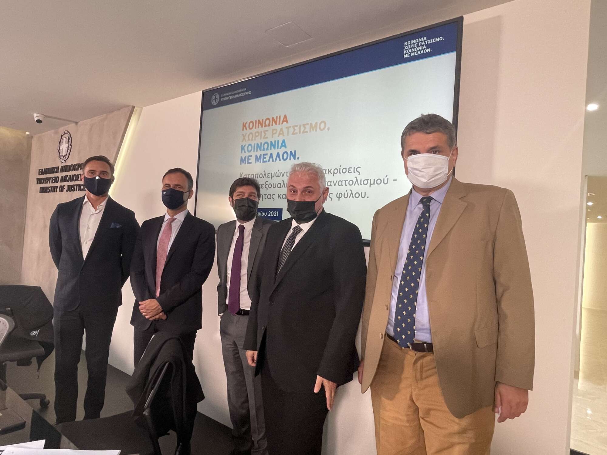 Ισότητα: Αν σπάσει το φράγμα του φόβου, τα τείχη θα πέσουν