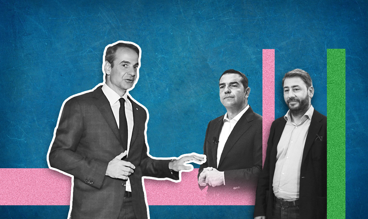 Ψυχραιμία με τον Νίκο, μην ξεχνάτε τον Κυριάκο