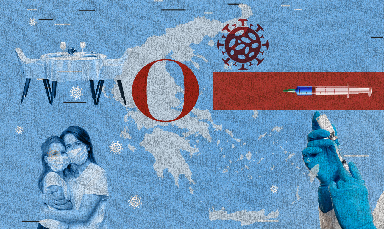 Τα τρία πρώτα μέτρα που έρχονται (για όλους) μετά τις γιορτές