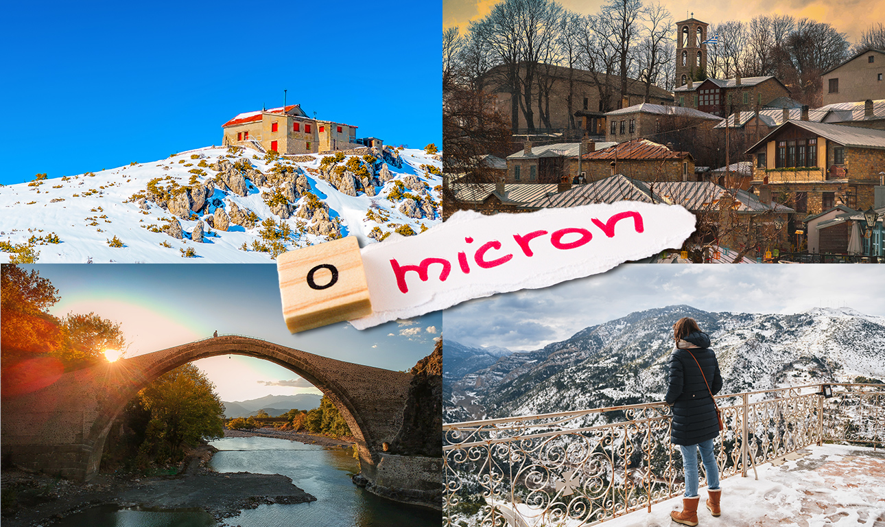 Τουρισμός: Το τάιμινγκ, το μάρκετινγκ και τα αντανακλαστικά ως στρατηγική