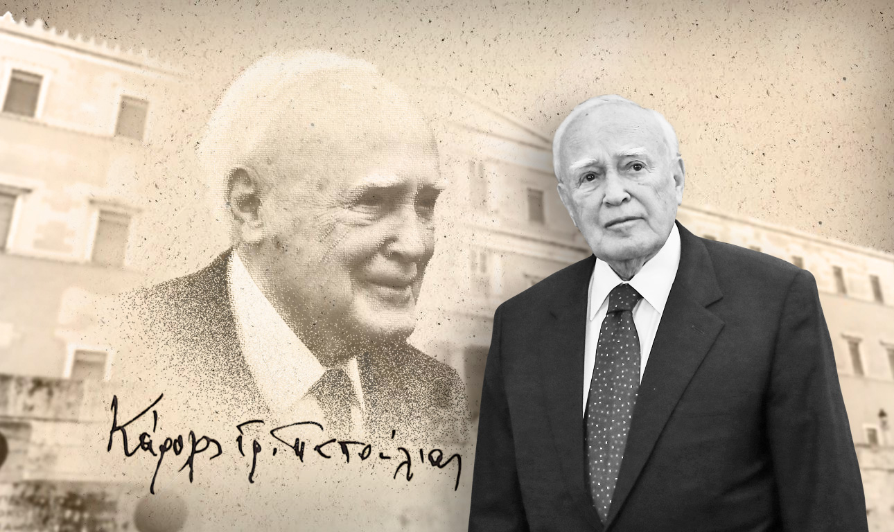 Η αφανής κολώνα ενός ολόκληρου οικοδομήματος