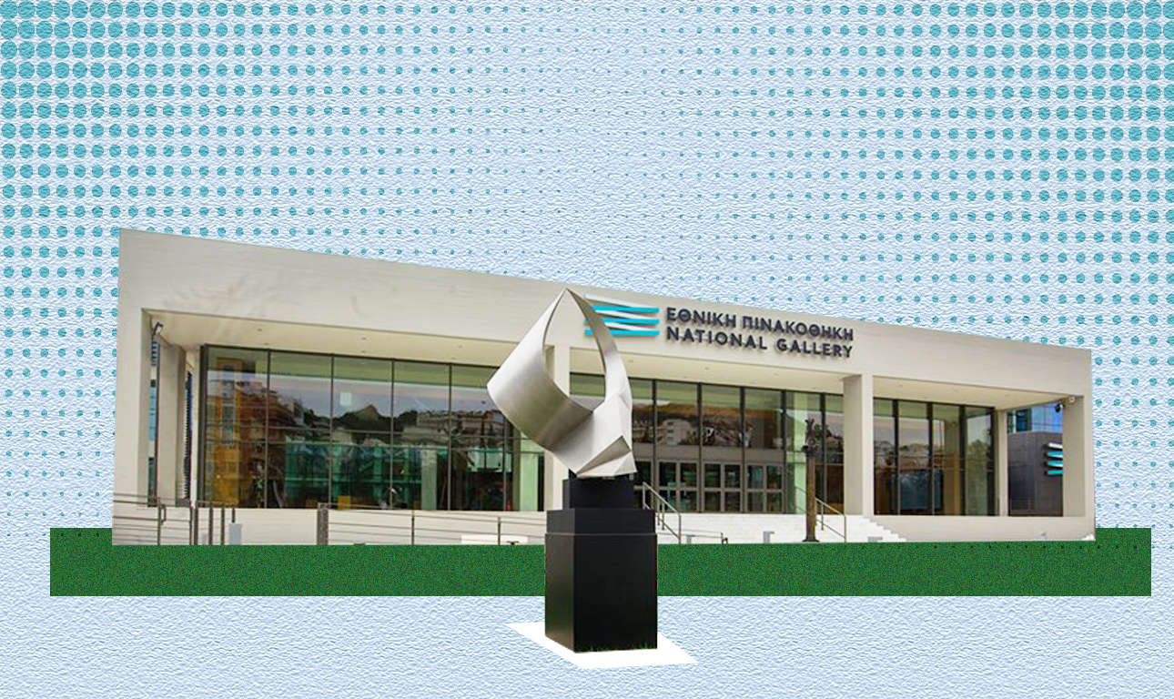 Ενας πόλεμος ενάντια στην κακογουστιά