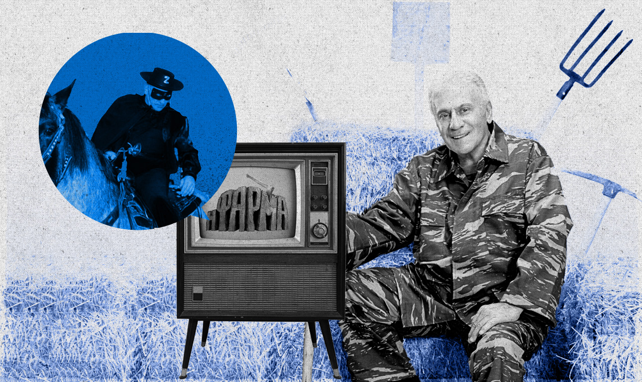 Η Φάρμα των Ψωμιάδηδων