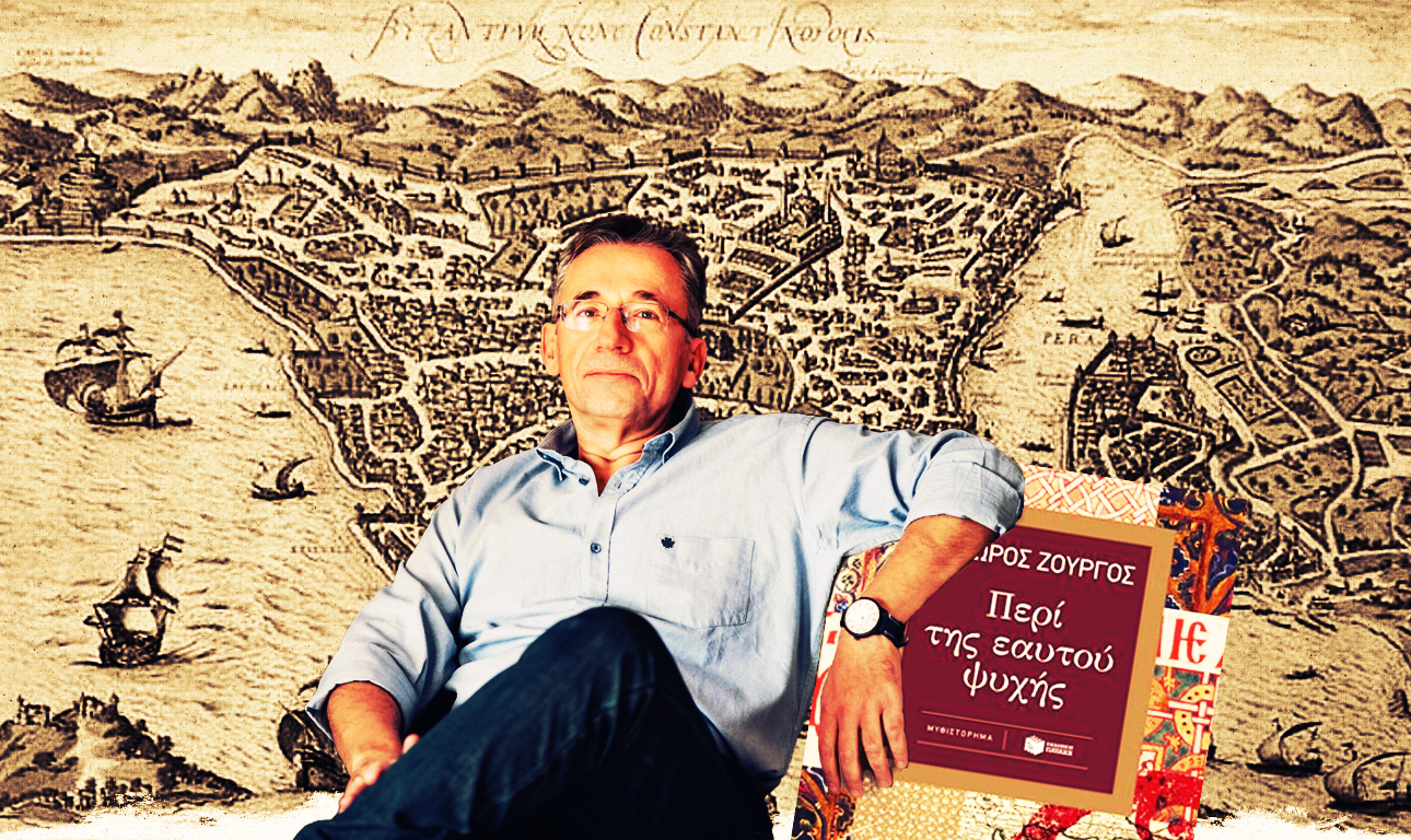 Η ψυχή του Ισίδωρου Ζουργού