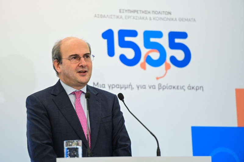 Χατζηδάκης: Κέντρο Τηλεφωνικής Εξυπηρέτησης της Χρονιάς το 1555