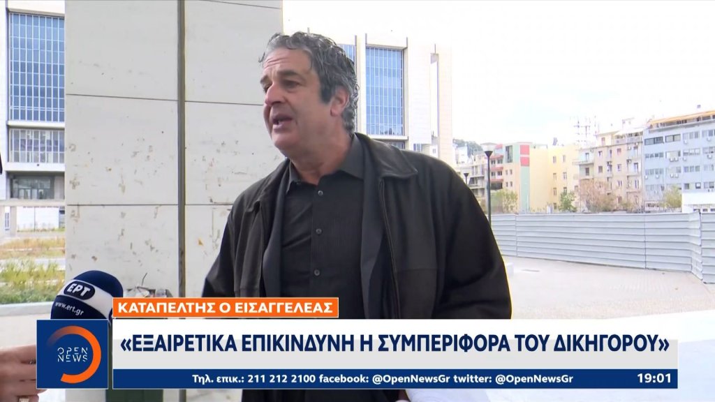 Αναβλήθηκε για τον… Μάιο η δίκη του αρνητή δικηγόρου Αντωνιάδη
