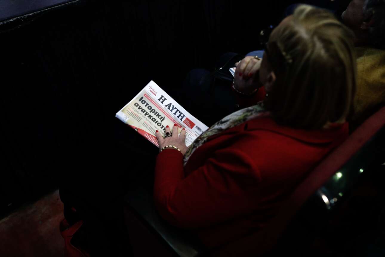 Τι συνέβη στην «Αυγή»; Η παραίτηση του διευθυντή της εφημερίδας και το «λουκέτο»