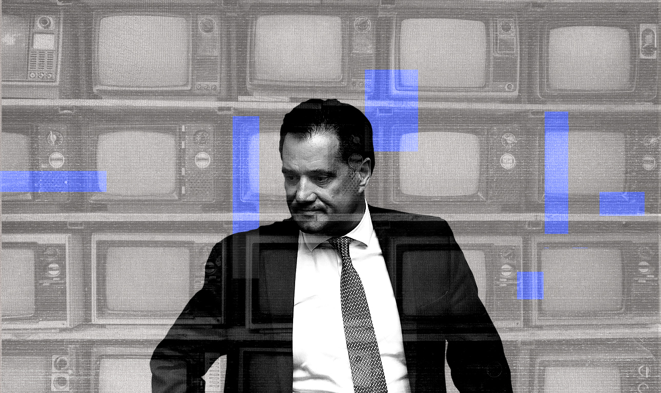 Φόρος Προστιθέμενου Αδωνι