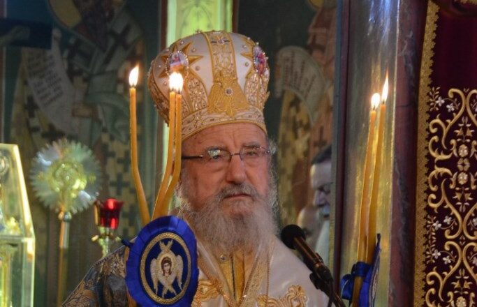 Απεβίωσε στον «Ευαγγελισμό» ο μητροπολίτης Αιτωλίας & Ακαρνανίας Κοσμάς