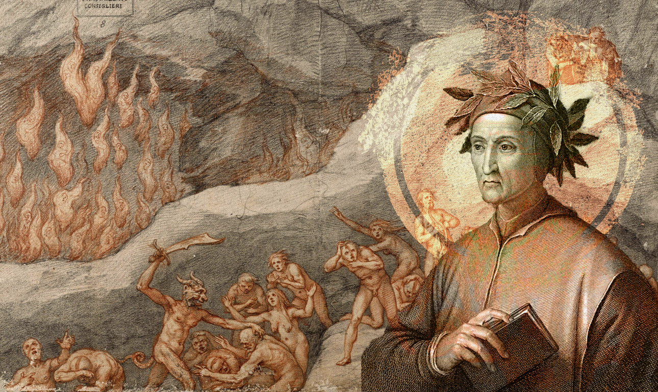 Πόσο μεγάλη είναι η Κόλαση;