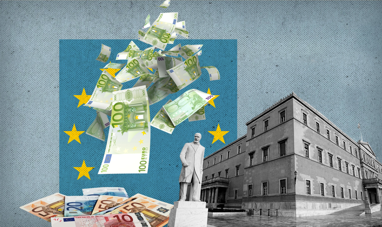 Η Ευρώπη και η ιστορία ενός πακτωλού: νομοτέλεια, τύχη και ο ανθρώπινος παράγοντας