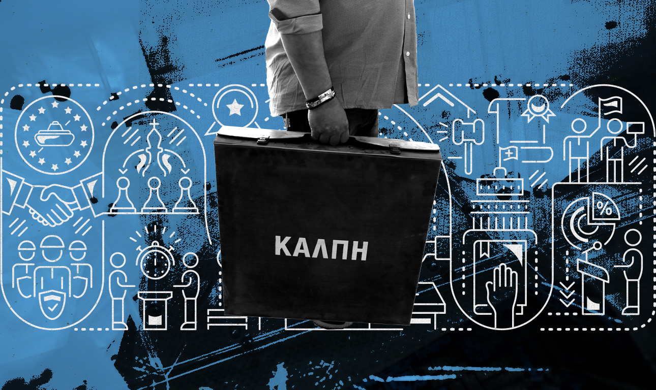 Χρονιά εκλογολογίας ή εκλογών το 2022;